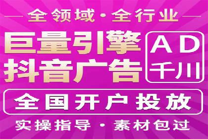 信息流广告开户的五大经典案例